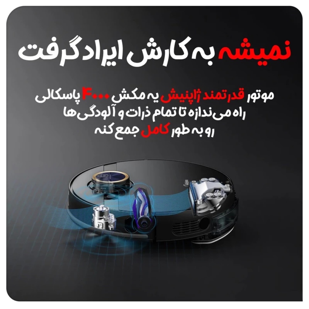 جاروبرقی مایدیا مدل M7 Pro