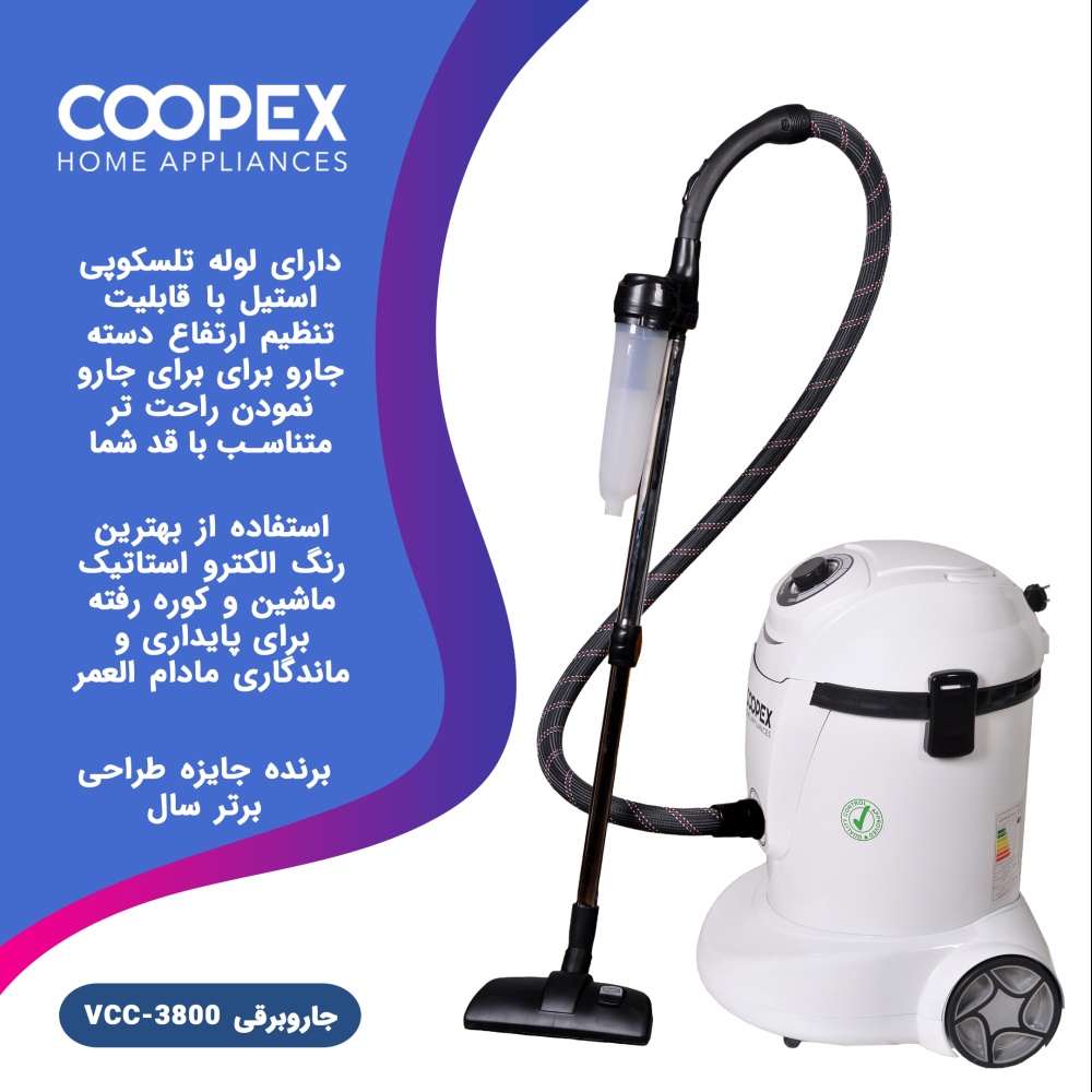 جاروبرقی سطلی آب و خاک Kopex مدل VCC-3800