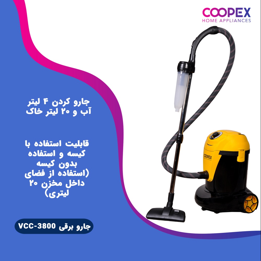 جاروبرقی سطلی آب و خاک Kopex مدل VCC-3800