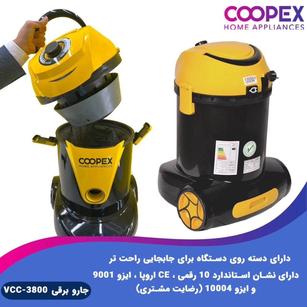 جاروبرقی سطلی آب و خاک Kopex مدل VCC-3800